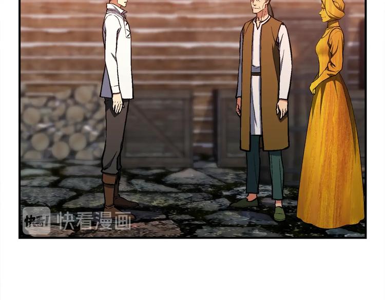 《月光雕刻师》漫画最新章节第101话 你们也想起舞吗？免费下拉式在线观看章节第【2】张图片