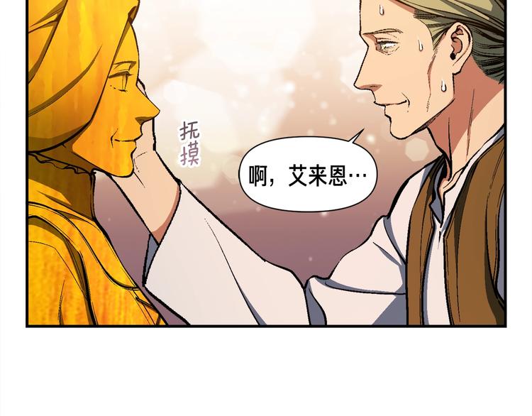 《月光雕刻师》漫画最新章节第101话 你们也想起舞吗？免费下拉式在线观看章节第【22】张图片
