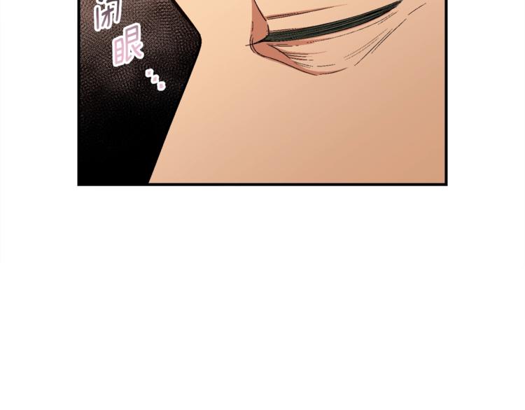 《月光雕刻师》漫画最新章节第101话 你们也想起舞吗？免费下拉式在线观看章节第【24】张图片