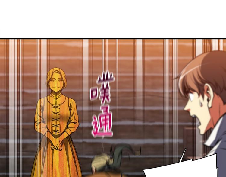 《月光雕刻师》漫画最新章节第101话 你们也想起舞吗？免费下拉式在线观看章节第【25】张图片