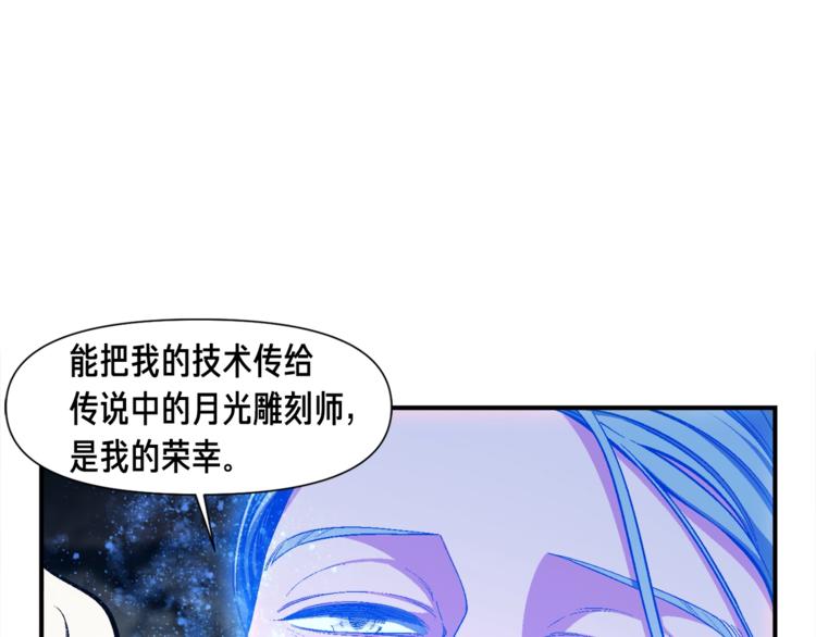 《月光雕刻师》漫画最新章节第101话 你们也想起舞吗？免费下拉式在线观看章节第【29】张图片