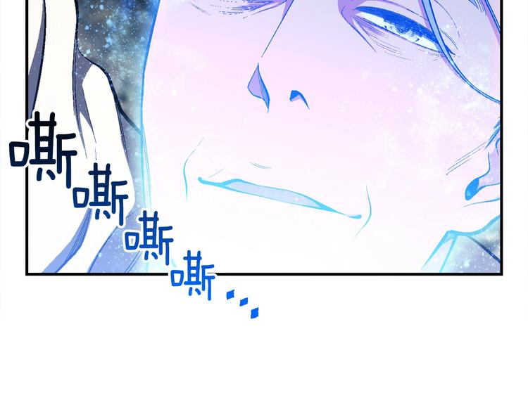 《月光雕刻师》漫画最新章节第101话 你们也想起舞吗？免费下拉式在线观看章节第【30】张图片