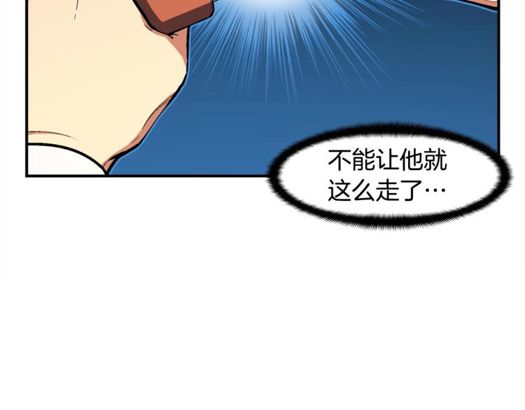 《月光雕刻师》漫画最新章节第101话 你们也想起舞吗？免费下拉式在线观看章节第【36】张图片
