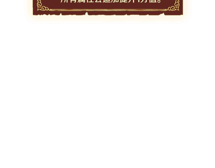 《月光雕刻师》漫画最新章节第101话 你们也想起舞吗？免费下拉式在线观看章节第【47】张图片