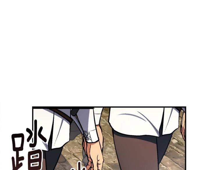 《月光雕刻师》漫画最新章节第101话 你们也想起舞吗？免费下拉式在线观看章节第【48】张图片