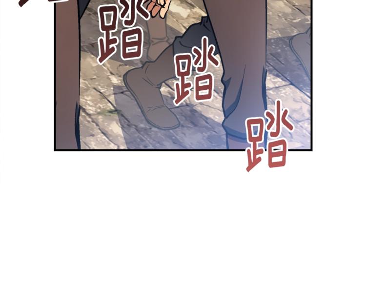 《月光雕刻师》漫画最新章节第101话 你们也想起舞吗？免费下拉式在线观看章节第【49】张图片