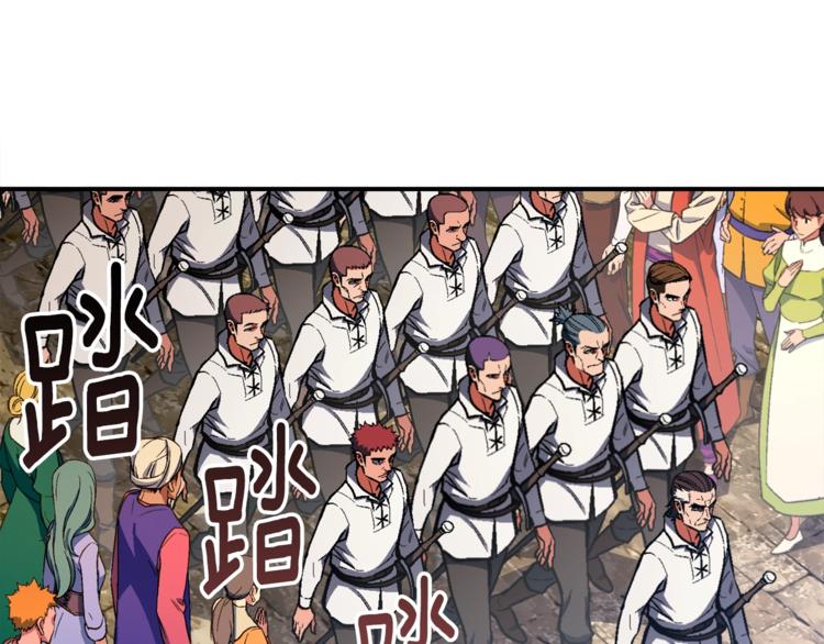 《月光雕刻师》漫画最新章节第101话 你们也想起舞吗？免费下拉式在线观看章节第【50】张图片