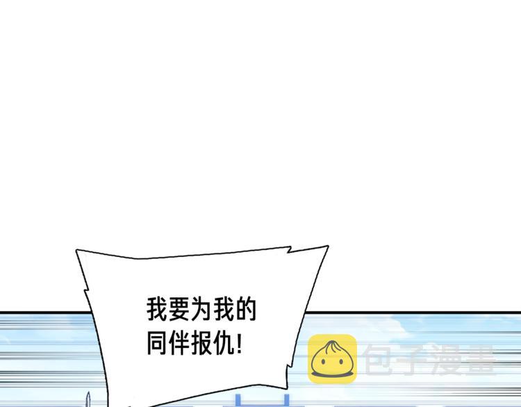 《月光雕刻师》漫画最新章节第102话 阿伟杀疯了！免费下拉式在线观看章节第【1】张图片