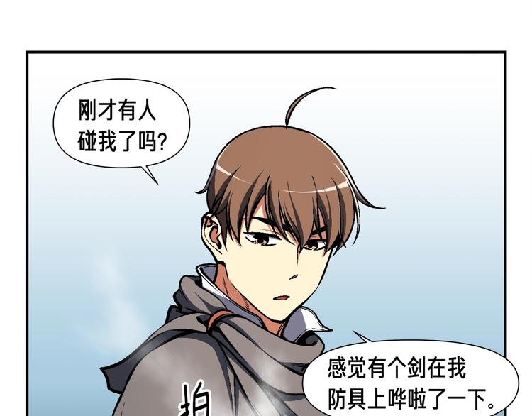 《月光雕刻师》漫画最新章节第102话 阿伟杀疯了！免费下拉式在线观看章节第【13】张图片