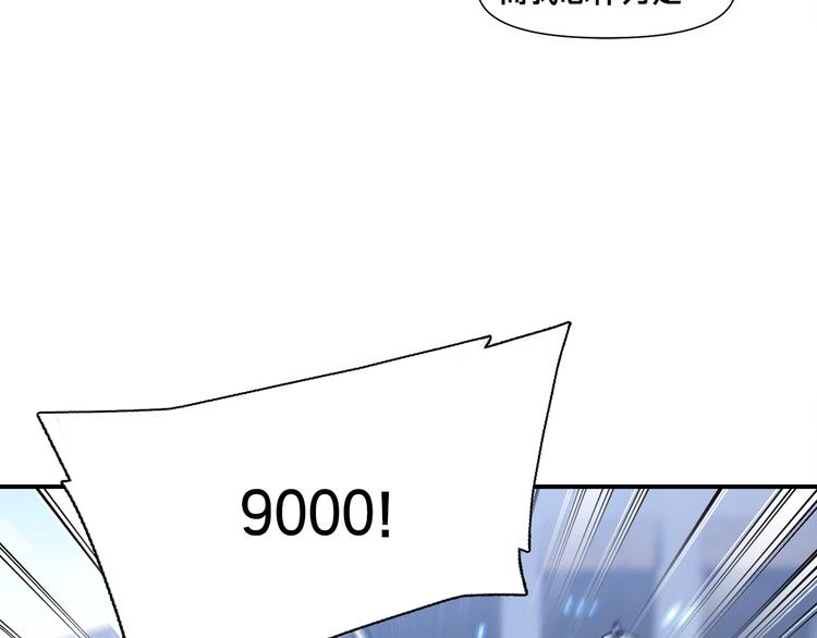 《月光雕刻师》漫画最新章节第102话 阿伟杀疯了！免费下拉式在线观看章节第【18】张图片