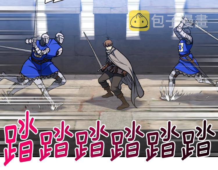 《月光雕刻师》漫画最新章节第102话 阿伟杀疯了！免费下拉式在线观看章节第【2】张图片