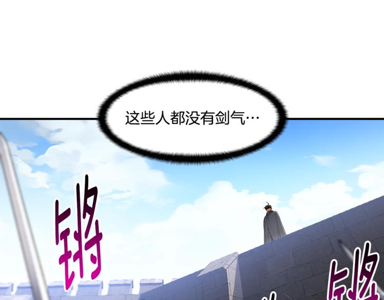 《月光雕刻师》漫画最新章节第102话 阿伟杀疯了！免费下拉式在线观看章节第【26】张图片