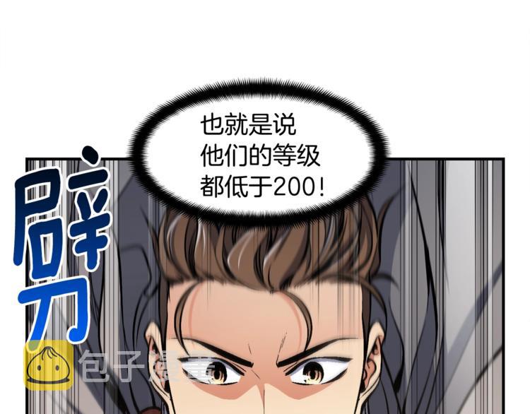 《月光雕刻师》漫画最新章节第102话 阿伟杀疯了！免费下拉式在线观看章节第【29】张图片