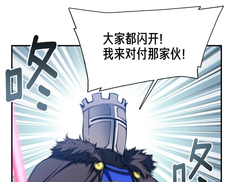 《月光雕刻师》漫画最新章节第102话 阿伟杀疯了！免费下拉式在线观看章节第【34】张图片