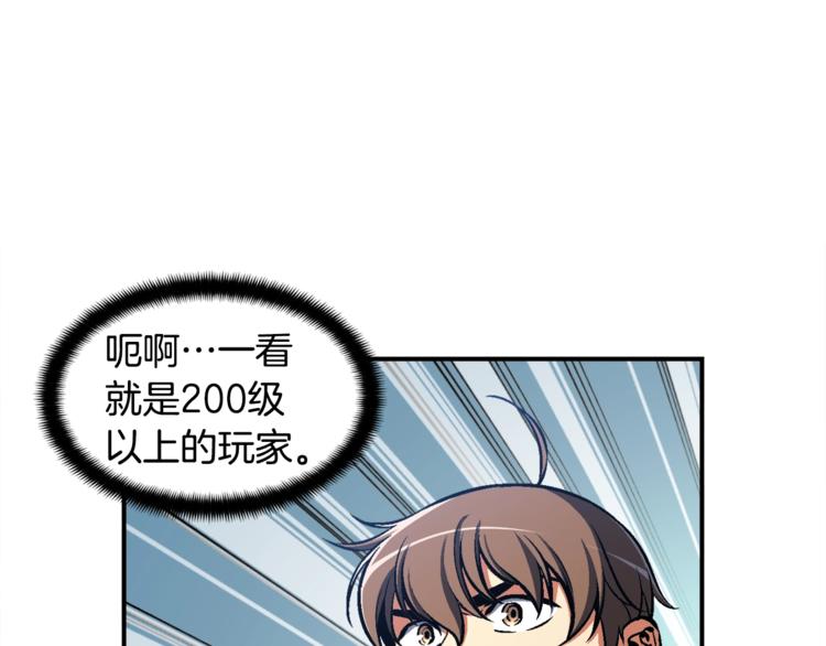 《月光雕刻师》漫画最新章节第102话 阿伟杀疯了！免费下拉式在线观看章节第【36】张图片