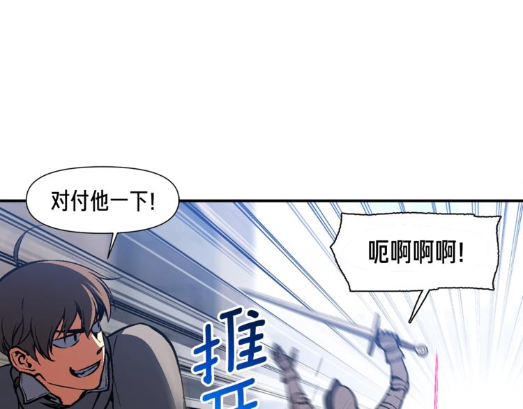 《月光雕刻师》漫画最新章节第102话 阿伟杀疯了！免费下拉式在线观看章节第【44】张图片