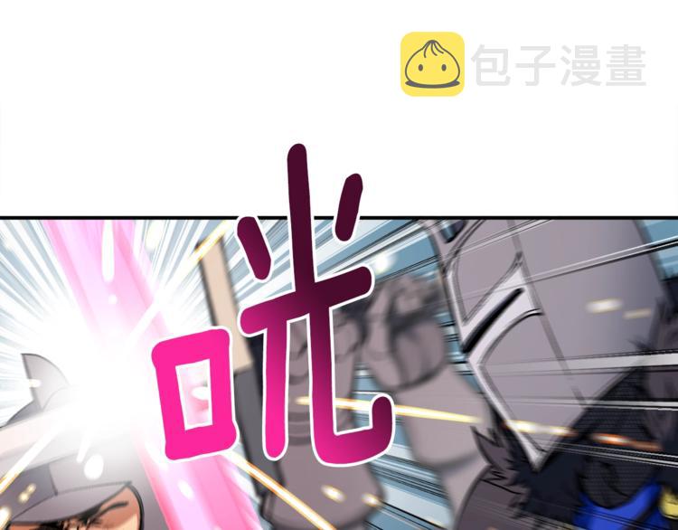 《月光雕刻师》漫画最新章节第102话 阿伟杀疯了！免费下拉式在线观看章节第【46】张图片