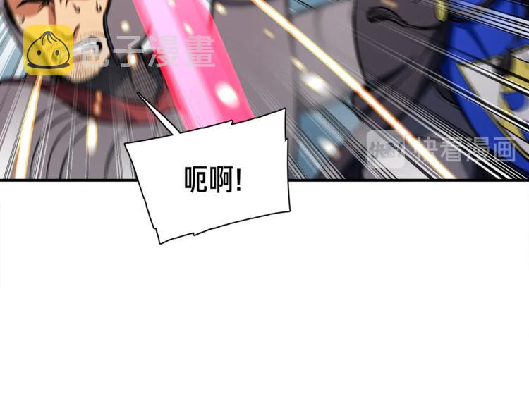 《月光雕刻师》漫画最新章节第102话 阿伟杀疯了！免费下拉式在线观看章节第【47】张图片