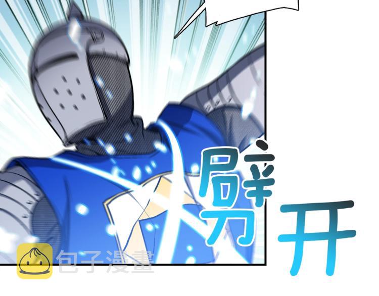 《月光雕刻师》漫画最新章节第102话 阿伟杀疯了！免费下拉式在线观看章节第【50】张图片