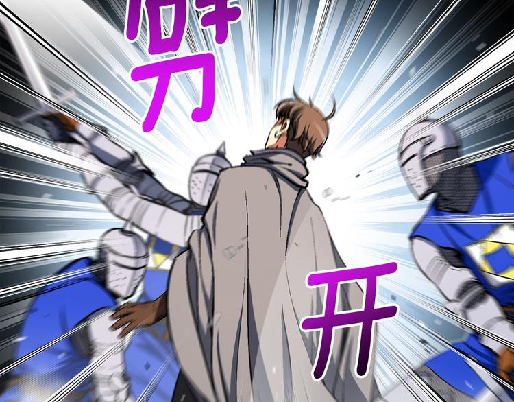 《月光雕刻师》漫画最新章节第102话 阿伟杀疯了！免费下拉式在线观看章节第【7】张图片