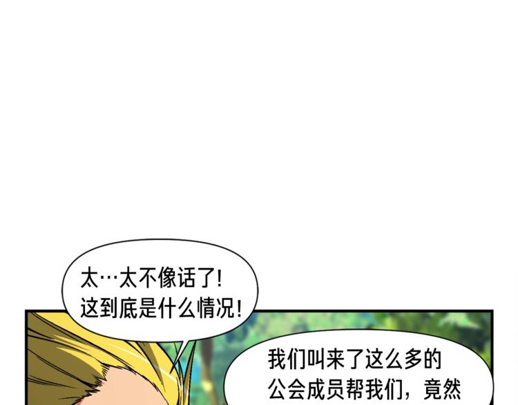 《月光雕刻师》漫画最新章节第104话 我韦德又回来了！免费下拉式在线观看章节第【1】张图片