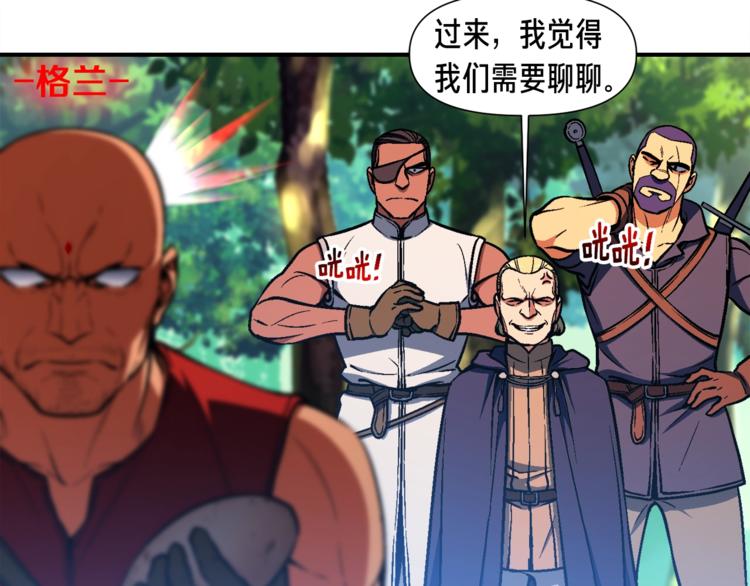 《月光雕刻师》漫画最新章节第104话 我韦德又回来了！免费下拉式在线观看章节第【10】张图片