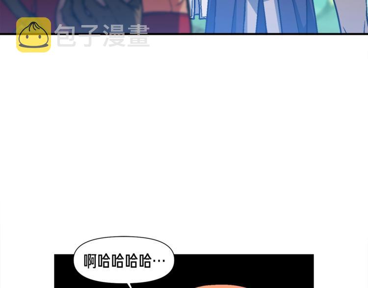 《月光雕刻师》漫画最新章节第104话 我韦德又回来了！免费下拉式在线观看章节第【11】张图片