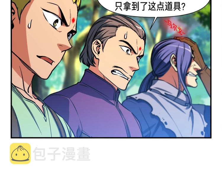 《月光雕刻师》漫画最新章节第104话 我韦德又回来了！免费下拉式在线观看章节第【2】张图片