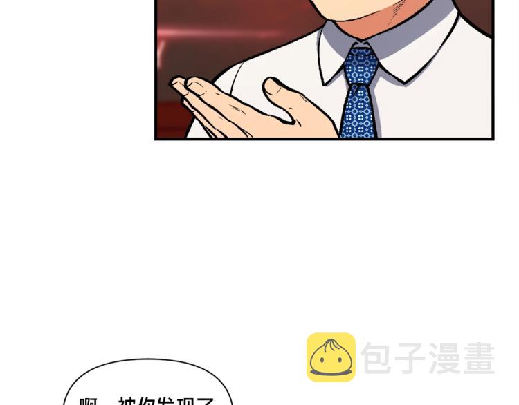 《月光雕刻师》漫画最新章节第104话 我韦德又回来了！免费下拉式在线观看章节第【22】张图片