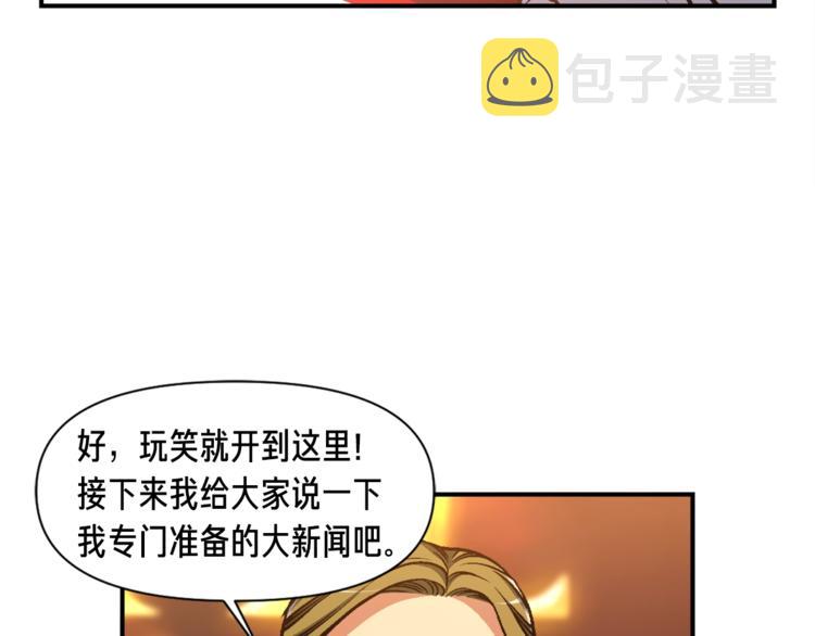 《月光雕刻师》漫画最新章节第104话 我韦德又回来了！免费下拉式在线观看章节第【24】张图片