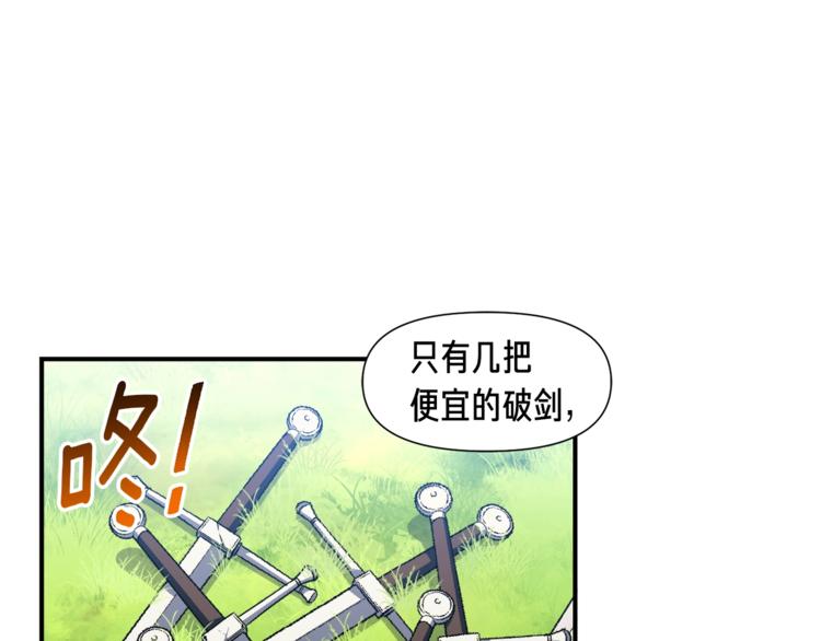 《月光雕刻师》漫画最新章节第104话 我韦德又回来了！免费下拉式在线观看章节第【3】张图片