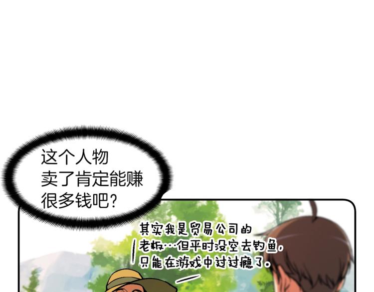 《月光雕刻师》漫画最新章节第104话 我韦德又回来了！免费下拉式在线观看章节第【36】张图片