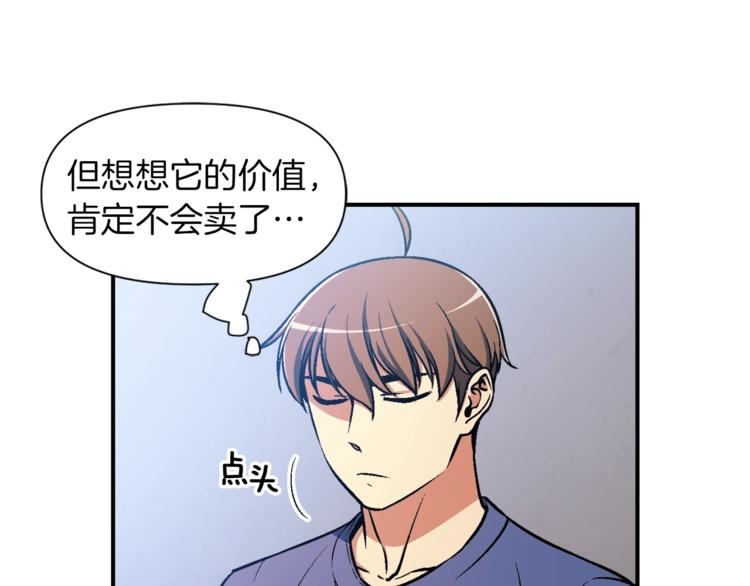 《月光雕刻师》漫画最新章节第104话 我韦德又回来了！免费下拉式在线观看章节第【38】张图片