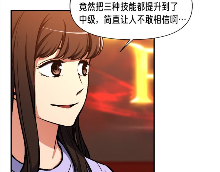 《月光雕刻师》漫画最新章节第104话 我韦德又回来了！免费下拉式在线观看章节第【46】张图片