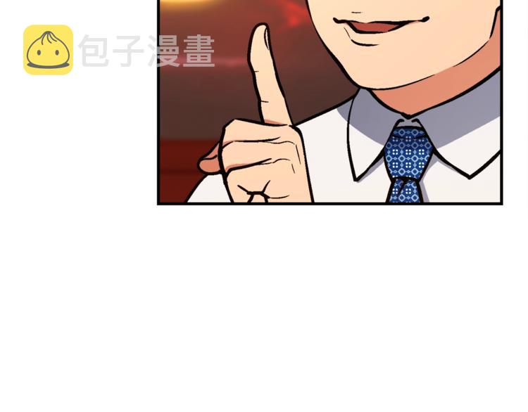 《月光雕刻师》漫画最新章节第104话 我韦德又回来了！免费下拉式在线观看章节第【48】张图片