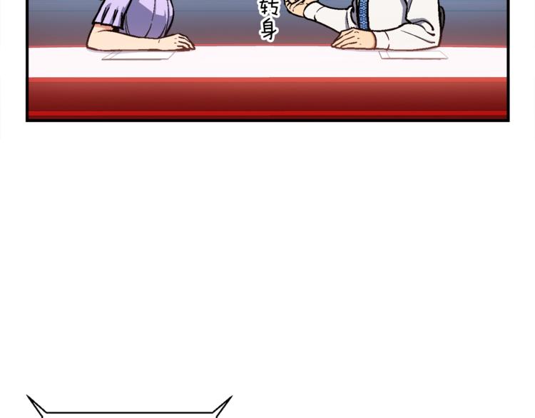 《月光雕刻师》漫画最新章节第104话 我韦德又回来了！免费下拉式在线观看章节第【50】张图片