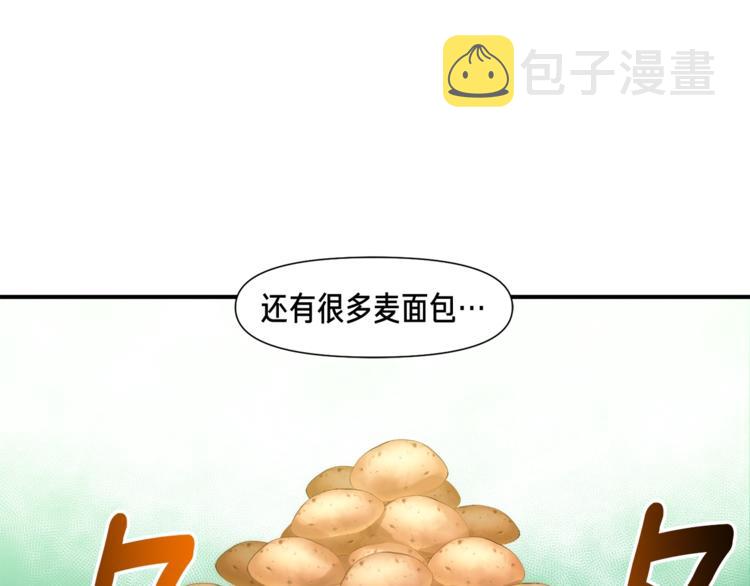 《月光雕刻师》漫画最新章节第104话 我韦德又回来了！免费下拉式在线观看章节第【6】张图片