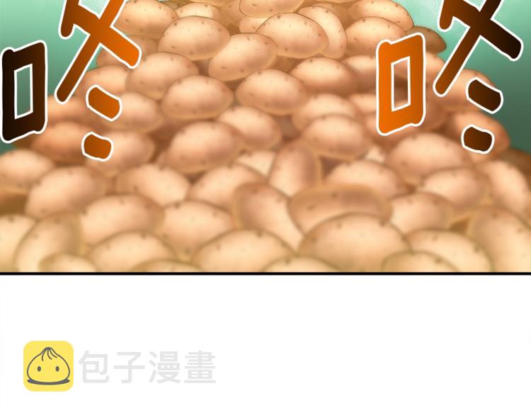 《月光雕刻师》漫画最新章节第104话 我韦德又回来了！免费下拉式在线观看章节第【7】张图片