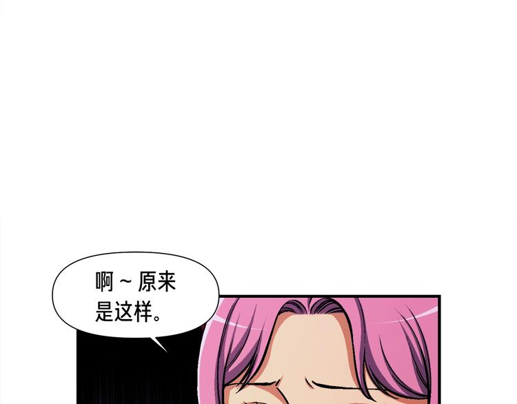 《月光雕刻师》漫画最新章节第105话 牛头人竟是我自己免费下拉式在线观看章节第【10】张图片