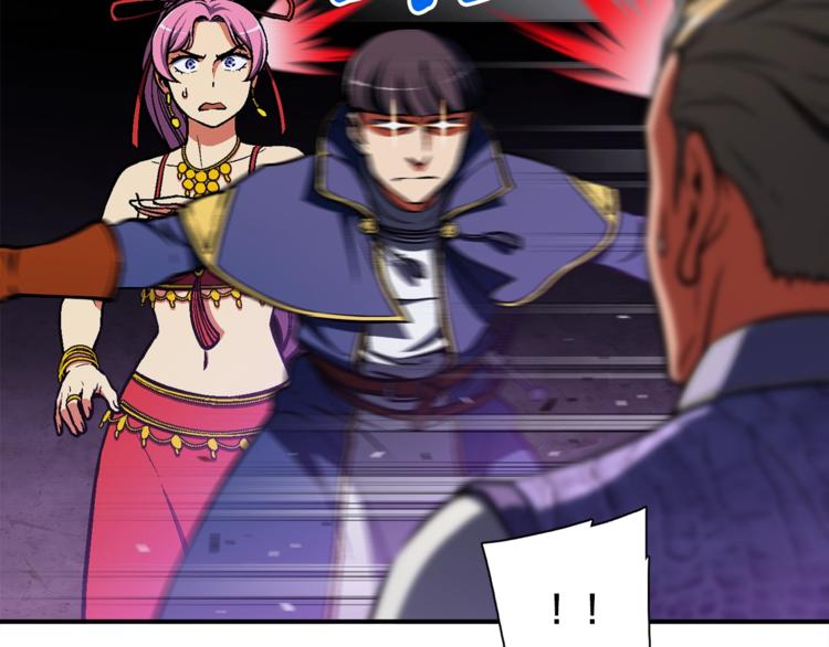 《月光雕刻师》漫画最新章节第105话 牛头人竟是我自己免费下拉式在线观看章节第【14】张图片