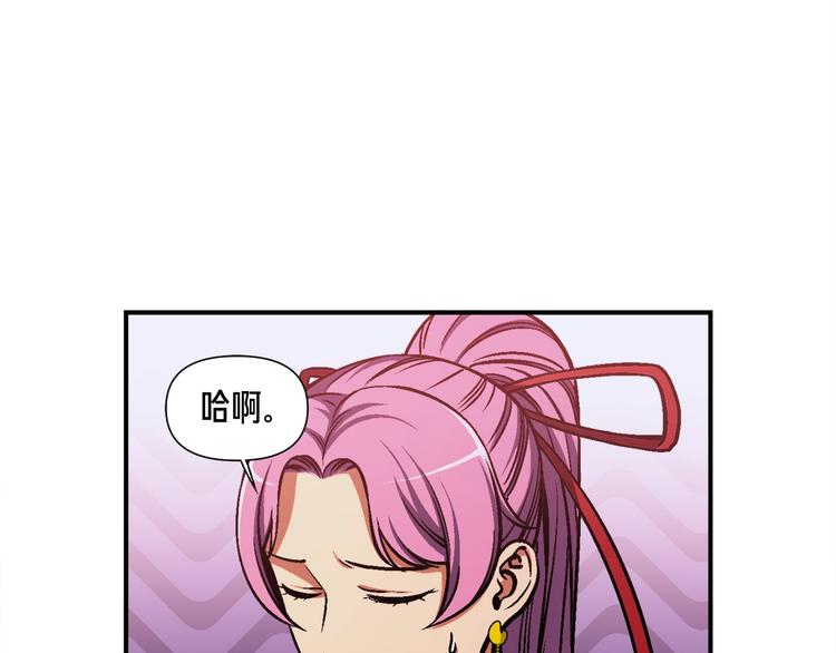 《月光雕刻师》漫画最新章节第105话 牛头人竟是我自己免费下拉式在线观看章节第【21】张图片