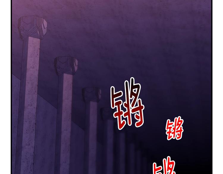 《月光雕刻师》漫画最新章节第105话 牛头人竟是我自己免费下拉式在线观看章节第【24】张图片