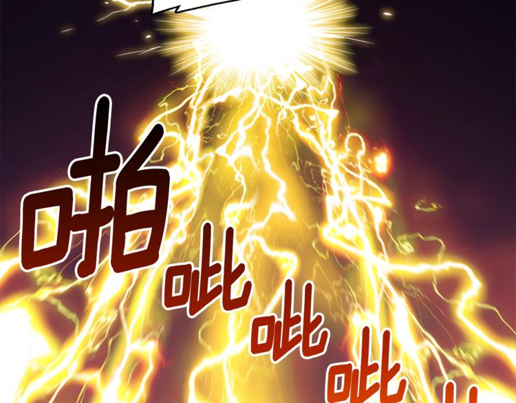 《月光雕刻师》漫画最新章节第105话 牛头人竟是我自己免费下拉式在线观看章节第【26】张图片