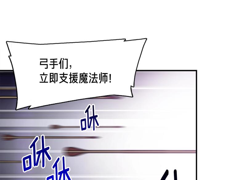 《月光雕刻师》漫画最新章节第105话 牛头人竟是我自己免费下拉式在线观看章节第【29】张图片