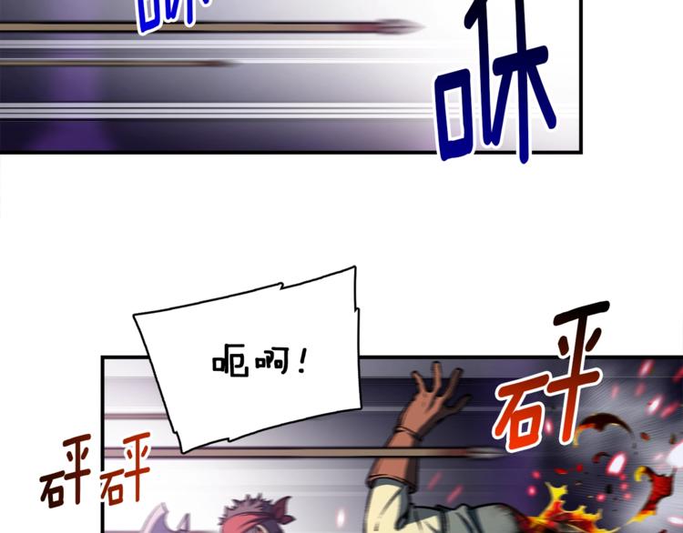 《月光雕刻师》漫画最新章节第105话 牛头人竟是我自己免费下拉式在线观看章节第【30】张图片