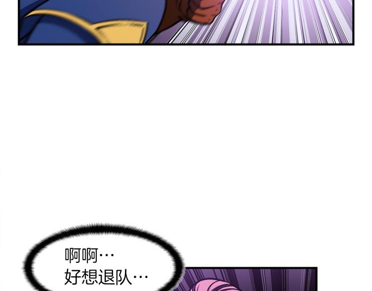 《月光雕刻师》漫画最新章节第105话 牛头人竟是我自己免费下拉式在线观看章节第【35】张图片