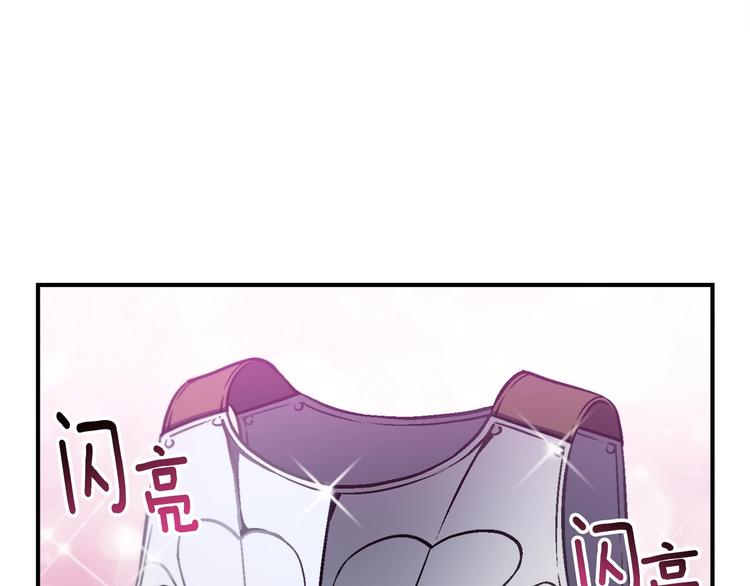 《月光雕刻师》漫画最新章节第105话 牛头人竟是我自己免费下拉式在线观看章节第【40】张图片