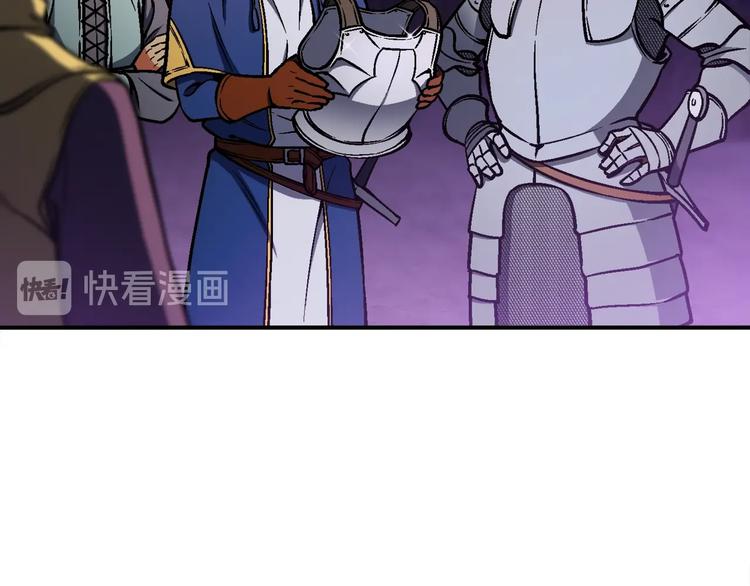 《月光雕刻师》漫画最新章节第105话 牛头人竟是我自己免费下拉式在线观看章节第【43】张图片