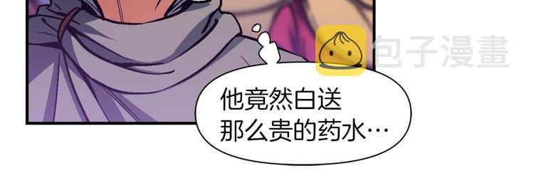《月光雕刻师》漫画最新章节第106话 鸟么悄的组队吧！免费下拉式在线观看章节第【13】张图片