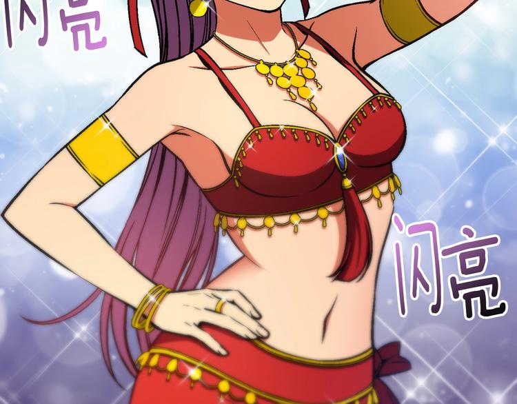 《月光雕刻师》漫画最新章节第106话 鸟么悄的组队吧！免费下拉式在线观看章节第【20】张图片